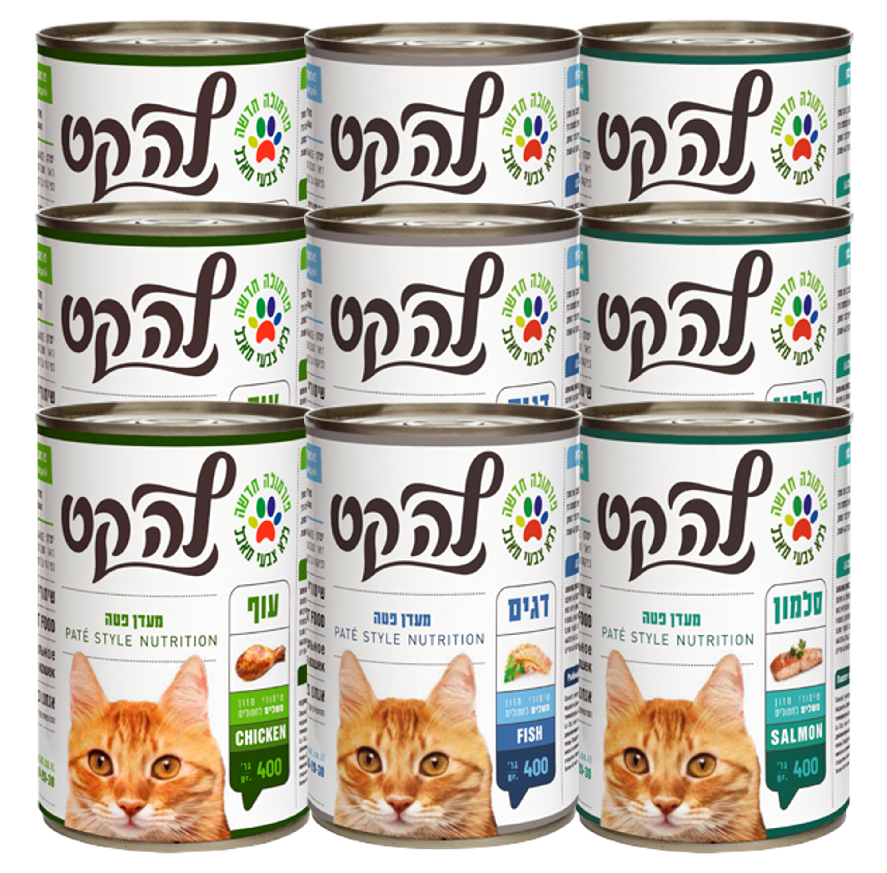 מבצע - שימורים לחתולים LA CAT/ לה קט 400 גרם במגוון טעמים - 24 יחידות ב- 144 ש"ח
