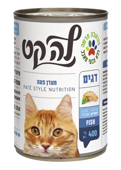 שימורים לחתולים LA CAT/ לה קט פטה 400 גרם - דגים