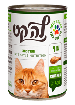 שימורים לחתולים LA CAT/ לה קט פטה 400 גרם - עוף